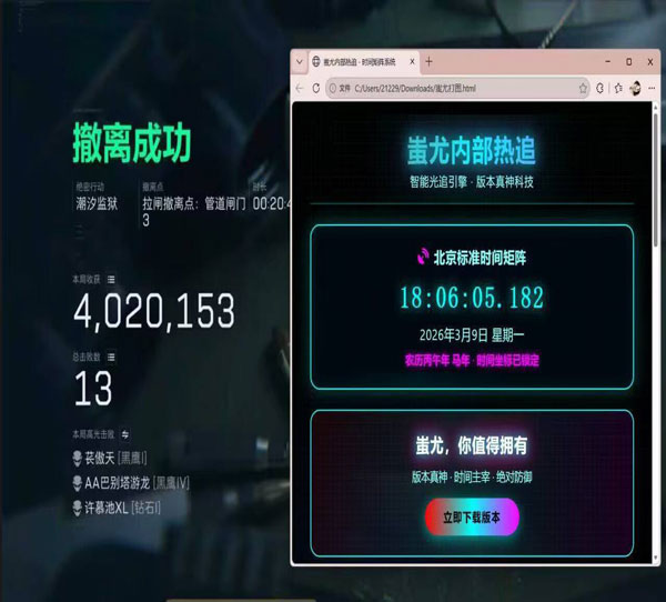 三角洲战神辅助在哪买软件效果