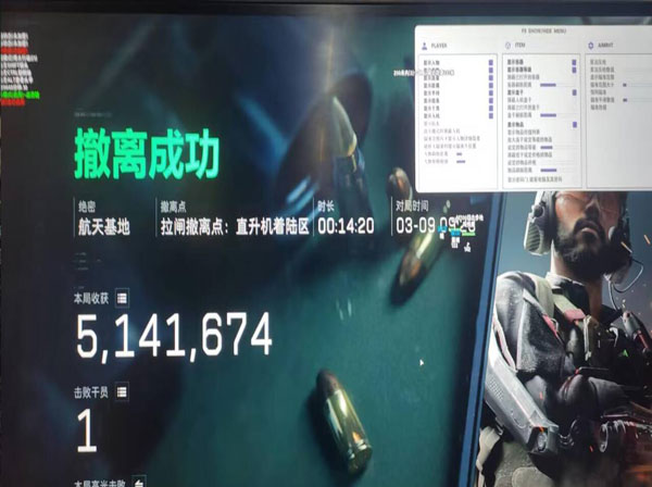 三角洲战神辅助在哪买透视自瞄效果